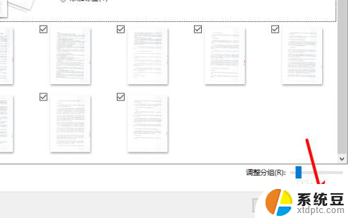 电脑扫描文件导入到哪里了 win10系统扫描后的图片在哪里找到