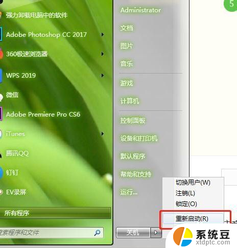 复制快捷键用不了怎么回事 处理无法使用复制粘贴快捷键的方法