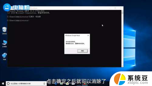 windows10非正版 windows10不是正版如何激活