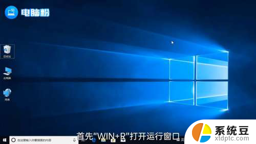 windows10非正版 windows10不是正版如何激活