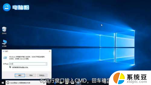 windows10非正版 windows10不是正版如何激活