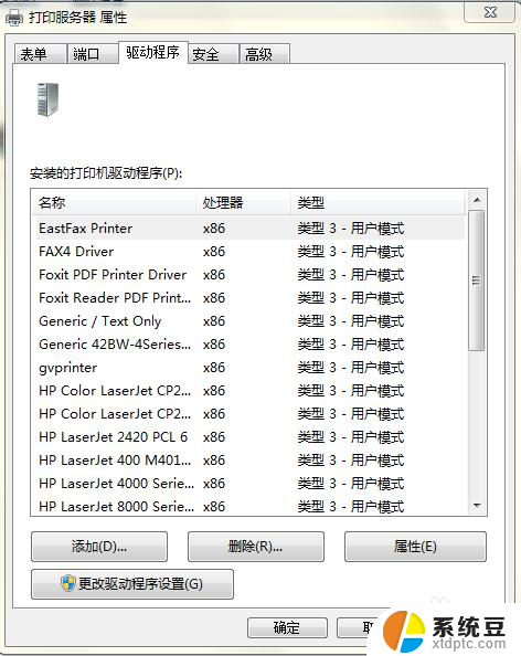 测试打印机失败是否要参阅 测试页打印失败是否需要参阅打印疑难解答