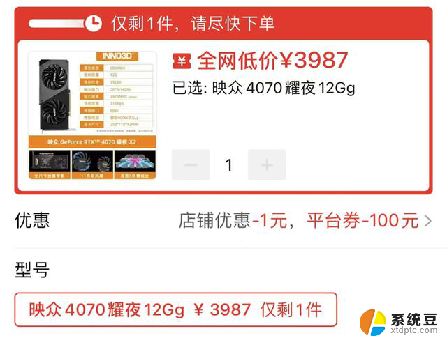 显卡行情（5月18日），RX7900GRE低价3889，RTX4070低价3987：性价比超高的显卡推荐