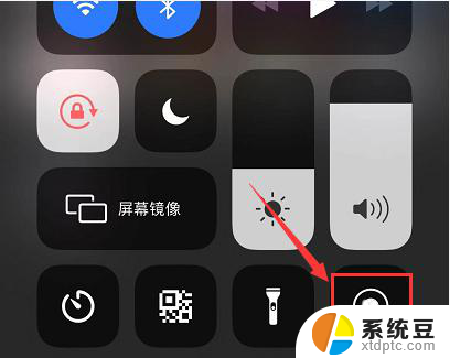 苹果录制没有声音 苹果手机录屏功能没有声音怎么解决