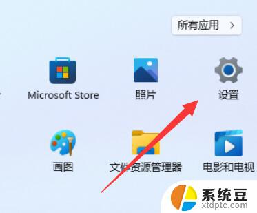 win11怎么设置休眠唤醒需要密码 Win11如何设置睡眠唤醒密码