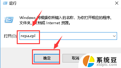 电脑扫描不到wifi 电脑找不到无线网络怎么解决