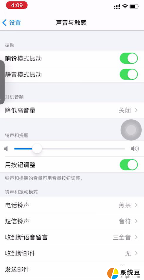 苹果怎么设置闹钟的声音大小 iphone闹钟声音大小调整