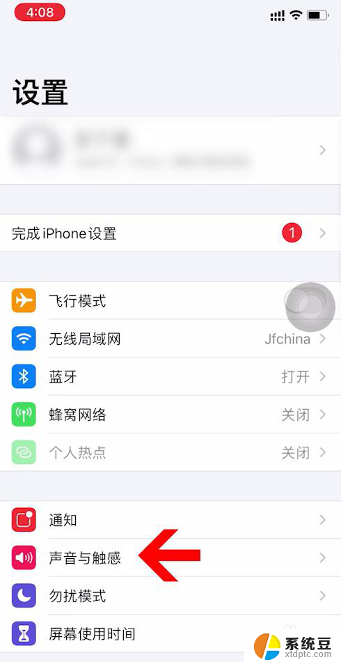 苹果怎么设置闹钟的声音大小 iphone闹钟声音大小调整