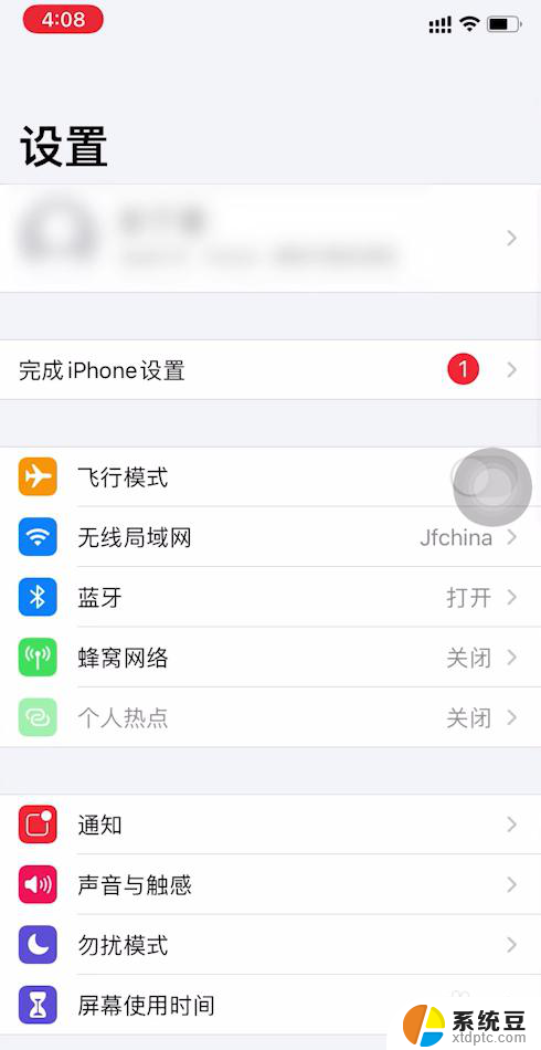 苹果怎么设置闹钟的声音大小 iphone闹钟声音大小调整