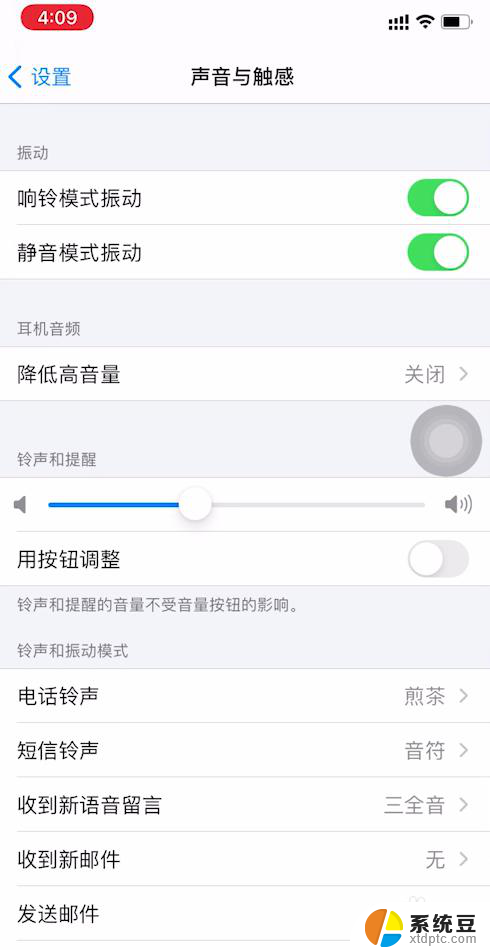 苹果怎么设置闹钟的声音大小 iphone闹钟声音大小调整