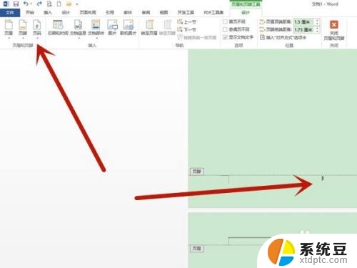 word如何删除全部页码 word文档一次性删除所有页码的方法