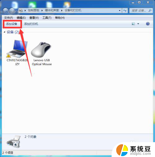 蓝牙键盘开机键在哪里 logitech键盘怎么开启背光