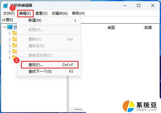 win11获取 ms-gamingoverlay Win11游戏弹窗ms gamingoverlay无法关闭