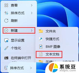 win11获取 ms-gamingoverlay Win11游戏弹窗ms gamingoverlay无法关闭