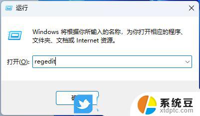 win11获取 ms-gamingoverlay Win11游戏弹窗ms gamingoverlay无法关闭