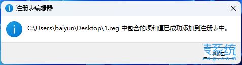 win11获取 ms-gamingoverlay Win11游戏弹窗ms gamingoverlay无法关闭