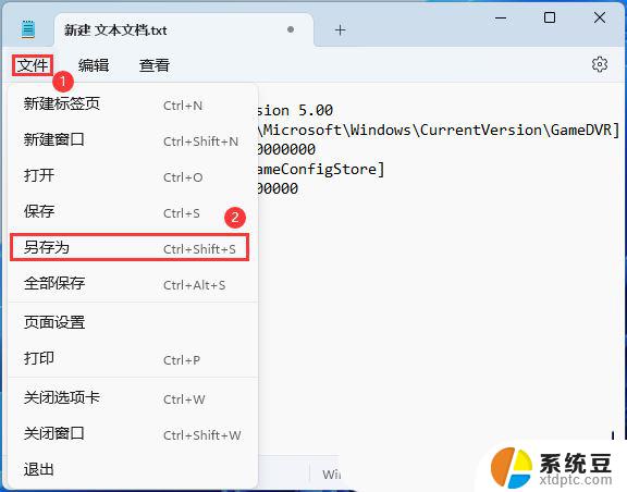 win11获取 ms-gamingoverlay Win11游戏弹窗ms gamingoverlay无法关闭