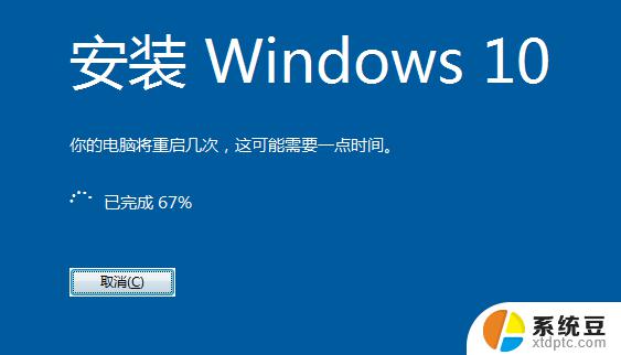 升级到win10系统 电脑如何升级到win10系统