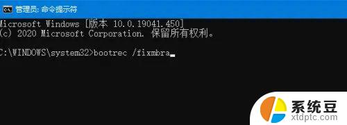 win10启动无效分区 win10提示无效的分区表修复技巧