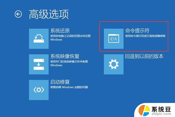 win10启动无效分区 win10提示无效的分区表修复技巧