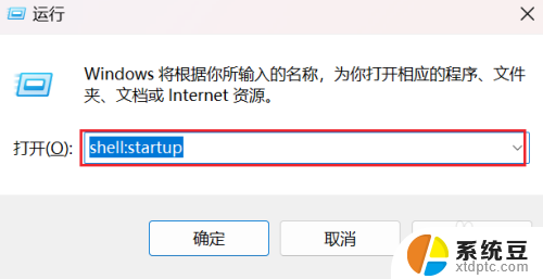 将bat加入到开机启动项 win10 使用bat脚本实现开机自启动配置