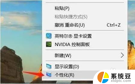 win11将回收站添加到桌面 Windows11桌面回收站显示不出来怎么办