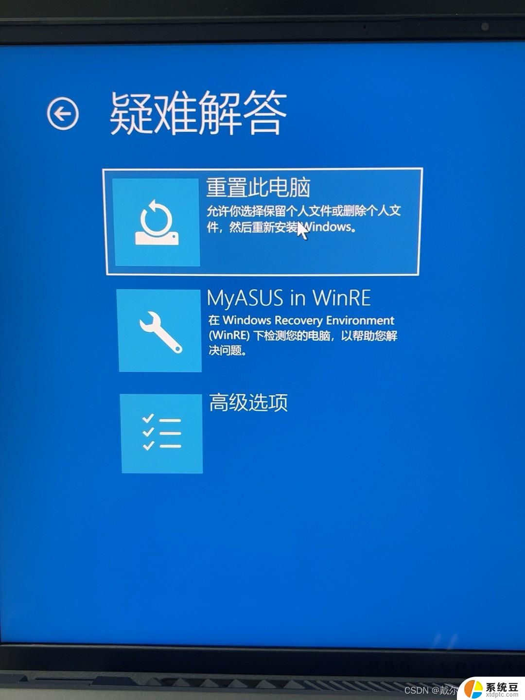 华硕win11怎么下载ps PS软件怎么安装步骤