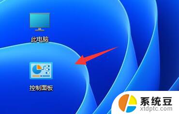 win11禁止程序联网的方法 Win11如何设置应用禁止联网