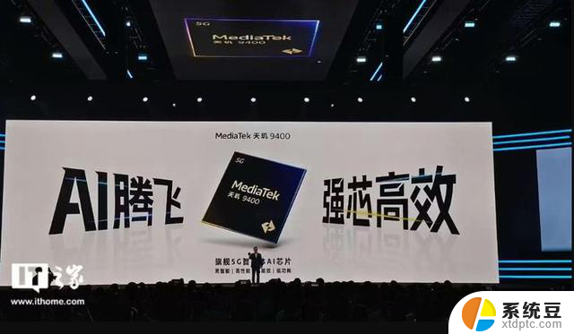 Arm全新旗舰Travis CPU曝光：联发科天玑9500或成首发搭载CPU