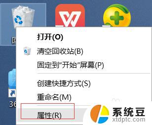 win10怎么设置删除提示 win10设置删除文件时不显示提示框