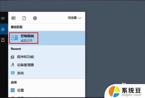 电脑怎么查连着的wifi密码 电脑中无线wifi密码查看方法