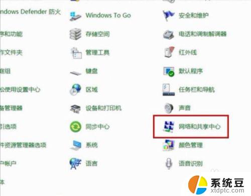 电脑怎么查连着的wifi密码 电脑中无线wifi密码查看方法