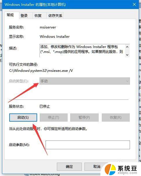 windowwindowwall 找不到Firewall怎么办