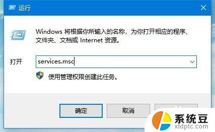 windowwindowwall 找不到Firewall怎么办