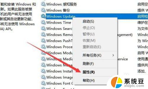 windowwindowwall 找不到Firewall怎么办