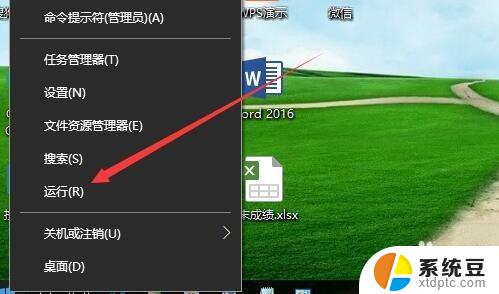 windowwindowwall 找不到Firewall怎么办