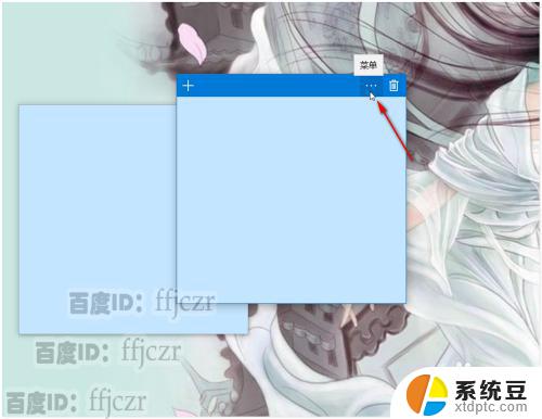 win10有便签功能吗 WIN10便签使用教程