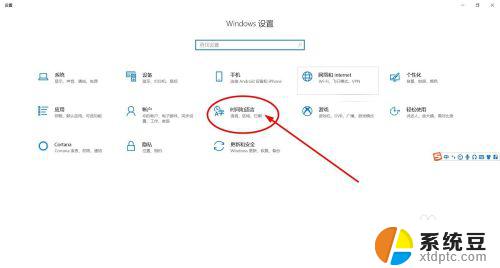 win10画图3d中文 Windows 10系统自带paint 3D如何切换成中文