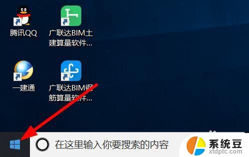 win10画图3d中文 Windows 10系统自带paint 3D如何切换成中文