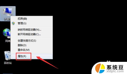 蓝牙耳机如何连接台式电脑win7 Win7蓝牙耳机连接电脑步骤