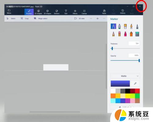 win10画图3d中文 Windows 10系统自带paint 3D如何切换成中文