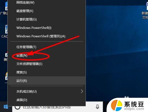 win10画图3d中文 Windows 10系统自带paint 3D如何切换成中文