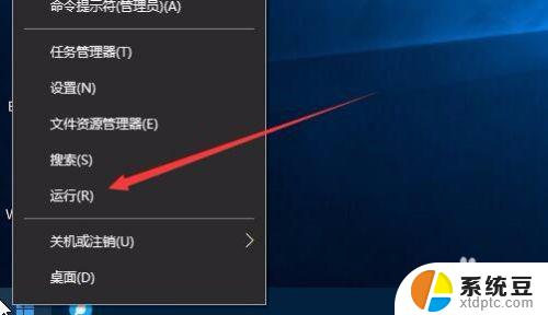 windows激活剩余时间查询 Win10激活到期时间如何查看