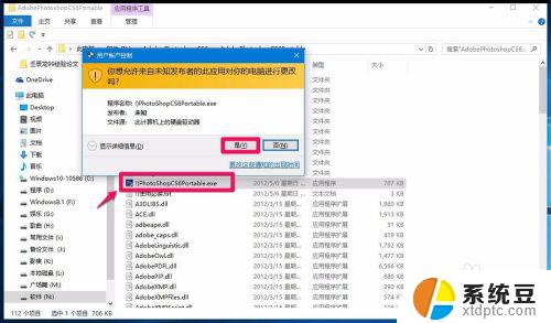 pscs6支持win10吗 Photoshop CS6在Win10系统的启动方法