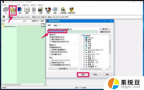 pscs6支持win10吗 Photoshop CS6在Win10系统的启动方法