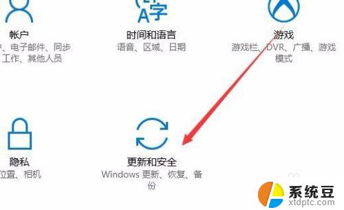 windows激活剩余时间查询 Win10激活到期时间如何查看