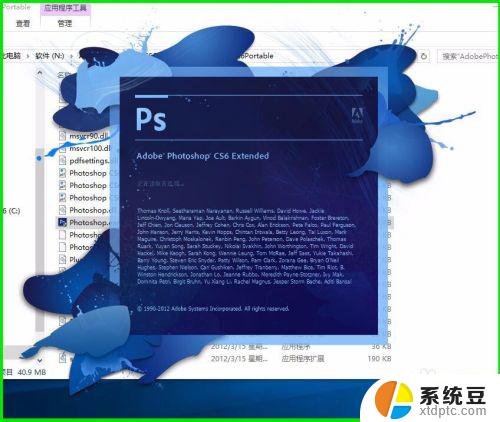 pscs6支持win10吗 Photoshop CS6在Win10系统的启动方法