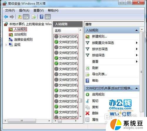 xp系统无法访问win7共享 XP无法访问Windows7共享文件夹的原因