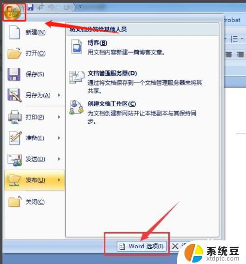 图片在word里面显示不出来 图片显示不出来的原因及解决方案