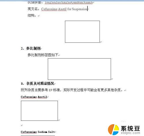 图片在word里面显示不出来 图片显示不出来的原因及解决方案